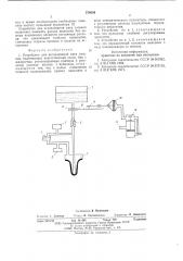 Устройство для исследования акта сосания (патент 578036)