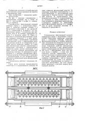 Глиномешалка с фильтрующей головкой (патент 1577977)