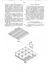 Способ сборки объемных блок-секций корпуса судна (патент 874450)