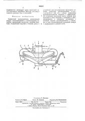 Скоростной пылеуловитель (патент 498019)
