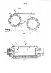 Устройство для удаления смазочно-охлаждающей жидкости с поверхности полосы (патент 1752465)