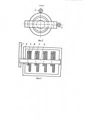 Регулируемый трансформатор (патент 1169032)