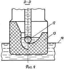 Устройство для получения полых слитков (патент 2266173)
