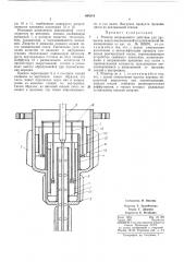 Реактор непрерывного действия для процессов водно- эмульсионной и суспензионной полимеризации (патент 454214)