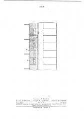 Переключающее устройство (патент 235128)