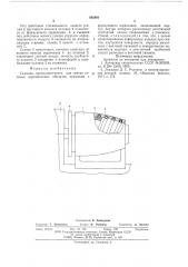 Съемник (патент 585981)