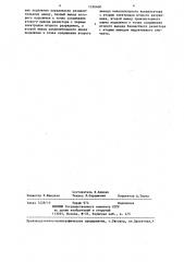 Генератор импульсов для электроэрозионной обработки (патент 1326400)