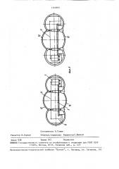 Способ возведения пересадочного узла метрополитена на строящейся и действующей линиях без перерыва движения (патент 1560685)