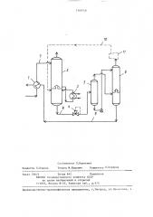 Установка удаления газов из водного насыщенного поглотителя (патент 1369749)