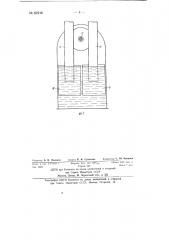 Устройство для автоматического поддержания постоянной плотности смеси жидкостей (патент 82246)