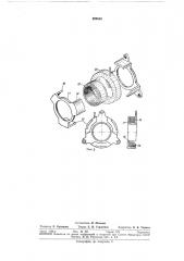 Стартер для запуска двигателей внутреннего сгорания (патент 299665)