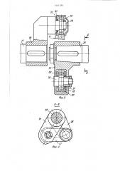 Летучие ножницы (патент 1461588)