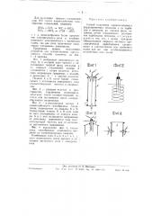 Способ получения порошкообразных ферромагнитных металлов и их карбидов из газовой фазы (патент 58721)