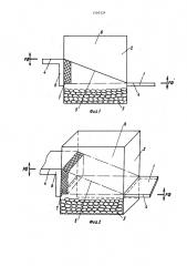Литниковая система для внутриформенного модифицирования высокопрочного чугуна (патент 1346324)