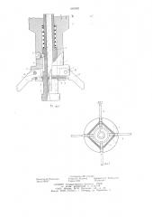 Предохранительное устройство к инструменту,работающему от порохового заряда (патент 649302)
