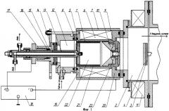 Устройство для нанесения нанокластерного покрытия (патент 2362838)