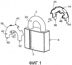 Защитное устройство навесного замка (патент 2642527)