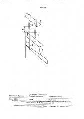Почвообрабатывающее орудие (патент 1831244)