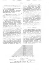 Способ сейсмической разведки (патент 1420568)