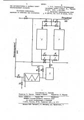 Установка для очистки газа (патент 889064)