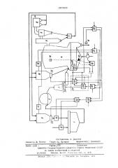 Способ автоматического управления процессом обжига в кипящем слое (патент 507660)