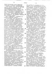 Электропневматический тормоз железнодорожного транспортного средства (патент 765063)