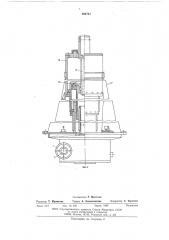 Телескопический подъемник (патент 592731)