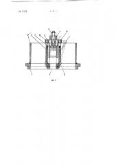 Паровозный конус переменного сечения с раздельным выхлопом (патент 71125)