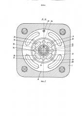 Пластинчатый гидромотор (патент 857511)