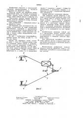 Почвообрабатывающее орудие (патент 1069649)