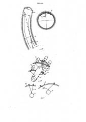 Система формирования сигналов отклонения проходческого щита от проектной оси тоннеля на криволинейных участках трассы (патент 1244308)