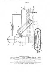 Устройство для уплотнения осадков (патент 488791)