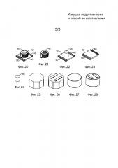 Катушка индуктивности и способ её изготовления (патент 2649413)