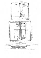 Комплекс для проходки восстающих (патент 1421867)