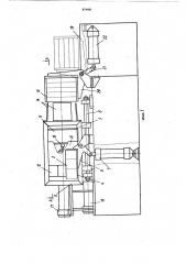 Устройство для укладки коробок в ящики (патент 874481)