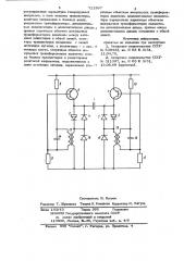 Мультивибратор (патент 721897)