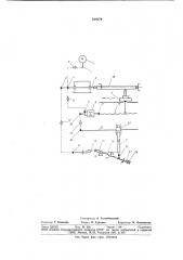 Токарный станок для нарезаниявинтов c переменным шагом (патент 810379)