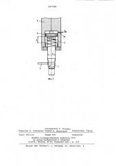 Гидрокопировальный механизм (патент 1057246)