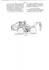 Транспортное средство для трелевки леса (патент 906747)
