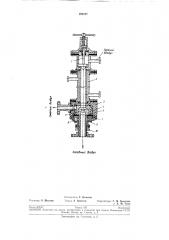 Вихревая тр,уба (патент 192227)