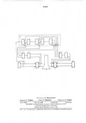 Электронный осциллограф (патент 460503)