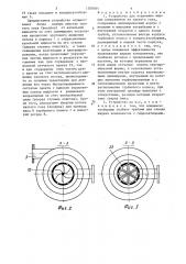 Устройство для отделения жидких компонентов из сжатого газа (патент 1308364)