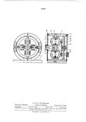 Трехкомпонентный динамометр для измерения составляющих усилия резания (патент 322666)