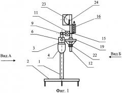 Устройство для съемки сечений камерных выработок (патент 2469268)