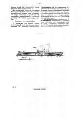 Устройство для сплотки бревен в многорядный плот (патент 27608)