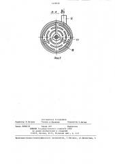 Трубчатая печь пиролиза углеводородов (патент 1278356)