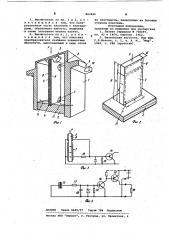 Пьезоэлектрический выключатель (патент 862846)