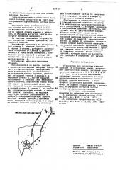 Устройство для разгрузки тяжелых фракций из отсадочных машин (патент 689729)