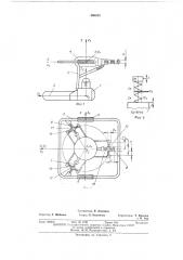 Переносная моторная пила (патент 480543)