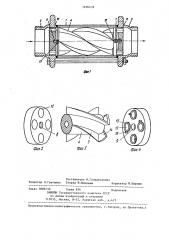 Клапан перепада давлений (патент 1236439)